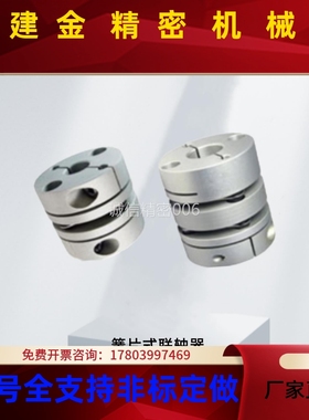 簧片式联轴器 单h簧片CPPC CPPCK 双簧片CPPD CPPDK 标准惯性力矩