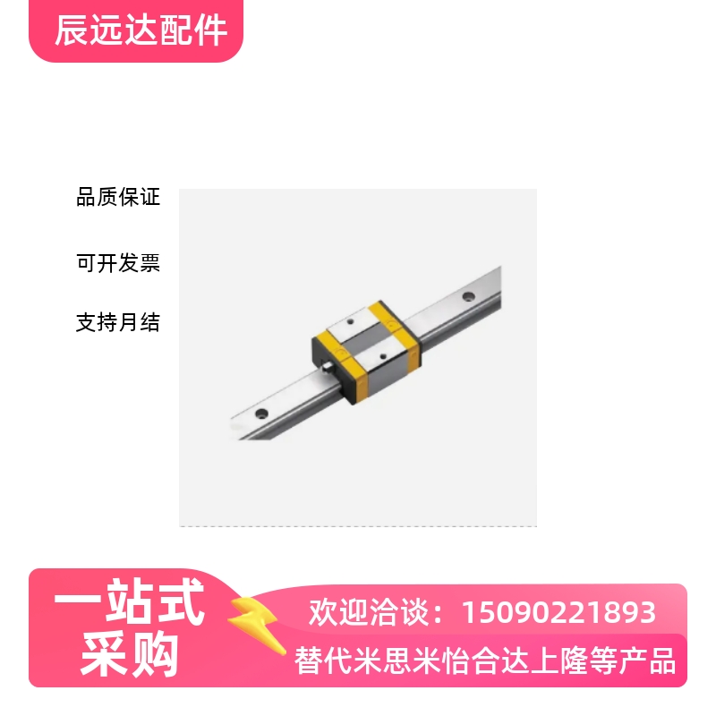 直线导轨滑c块C-SXR24 SVR24 SXRD SXRL SX2R 28 33 -160 220 滑