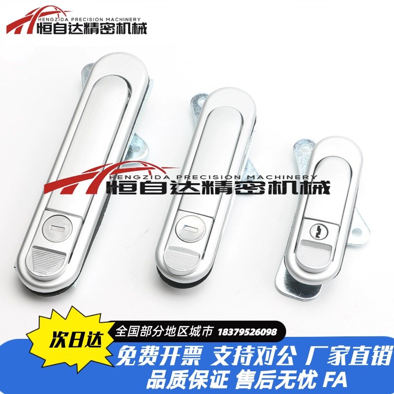 E-YAD-84-D/W-S平面锁配电箱电柜门锁E-YAD-1O17-D/W-S薄型拉起式