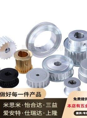 PTPA PTPK12 14 15 16 18 20 22 24EP5M100 P5M150-A-H P N V Y