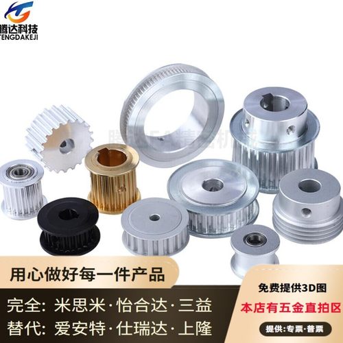 PTPA PTPK12 14 15 16 18 20 22 24EP5M100 P5M150-A-H P N V Y