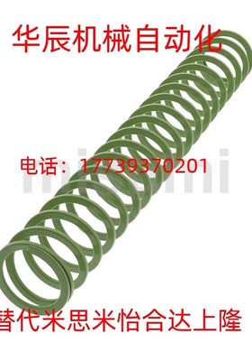 YSWY-D11-L20L25L30Ls35L40L45L50L55L60L65L70L80L90矩形弹簧