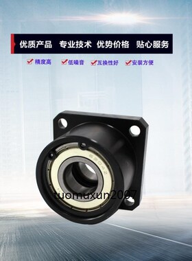 轴承座组件BFP01-6806ZZ-L35 BFP11-6806ZZ-L35 BFP21-68W06ZZ-L3
