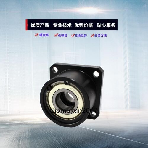 轴承座组件BFP01-6806ZZ-L35 BFP11-6806ZZ-L35 BFP21-68W06ZZ-L3