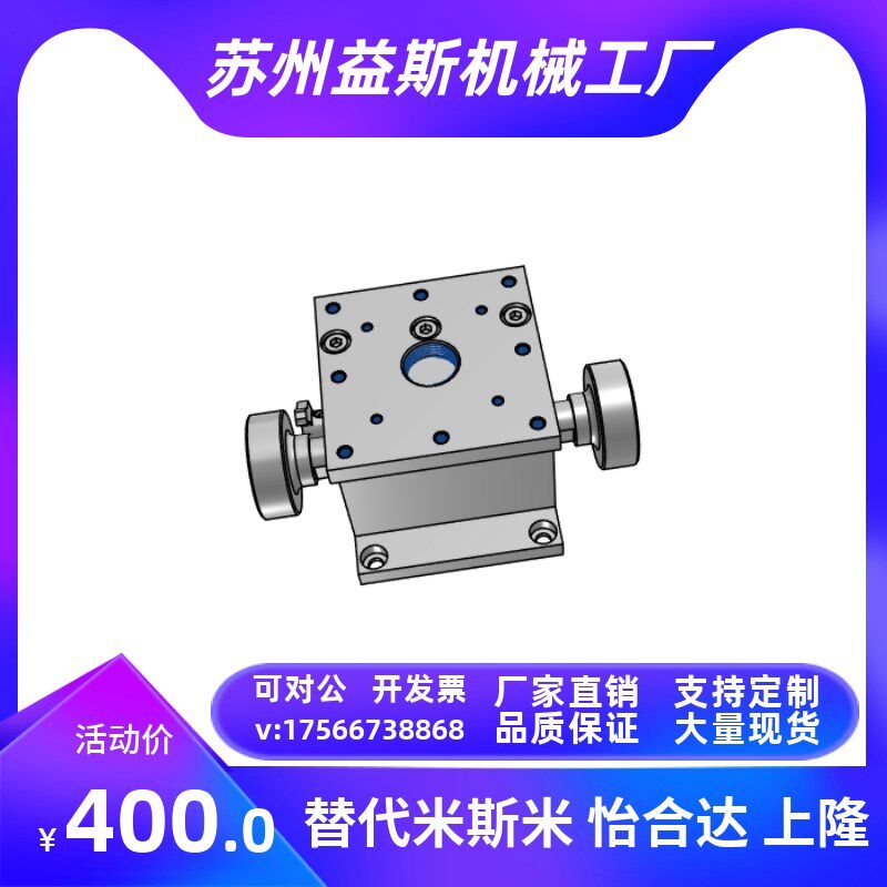 ZLFG25/ZLFG40/ZLFG60 高精度/水平面/O齿条齿轮型 Z轴手动滑台