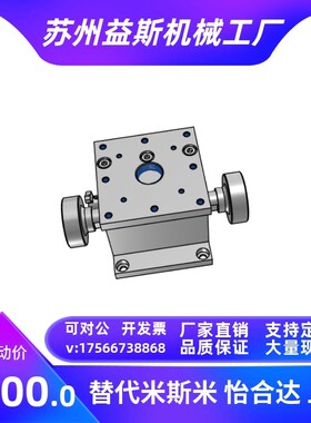 ZLFG25/ZLFG40/ZLFG60 高精度/水平面/O齿条齿轮型 Z轴手动滑台