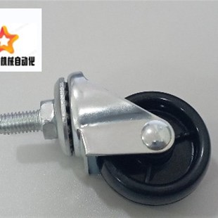 替代米思 HSGN HSGNS 75B 拧入型脚轮 100