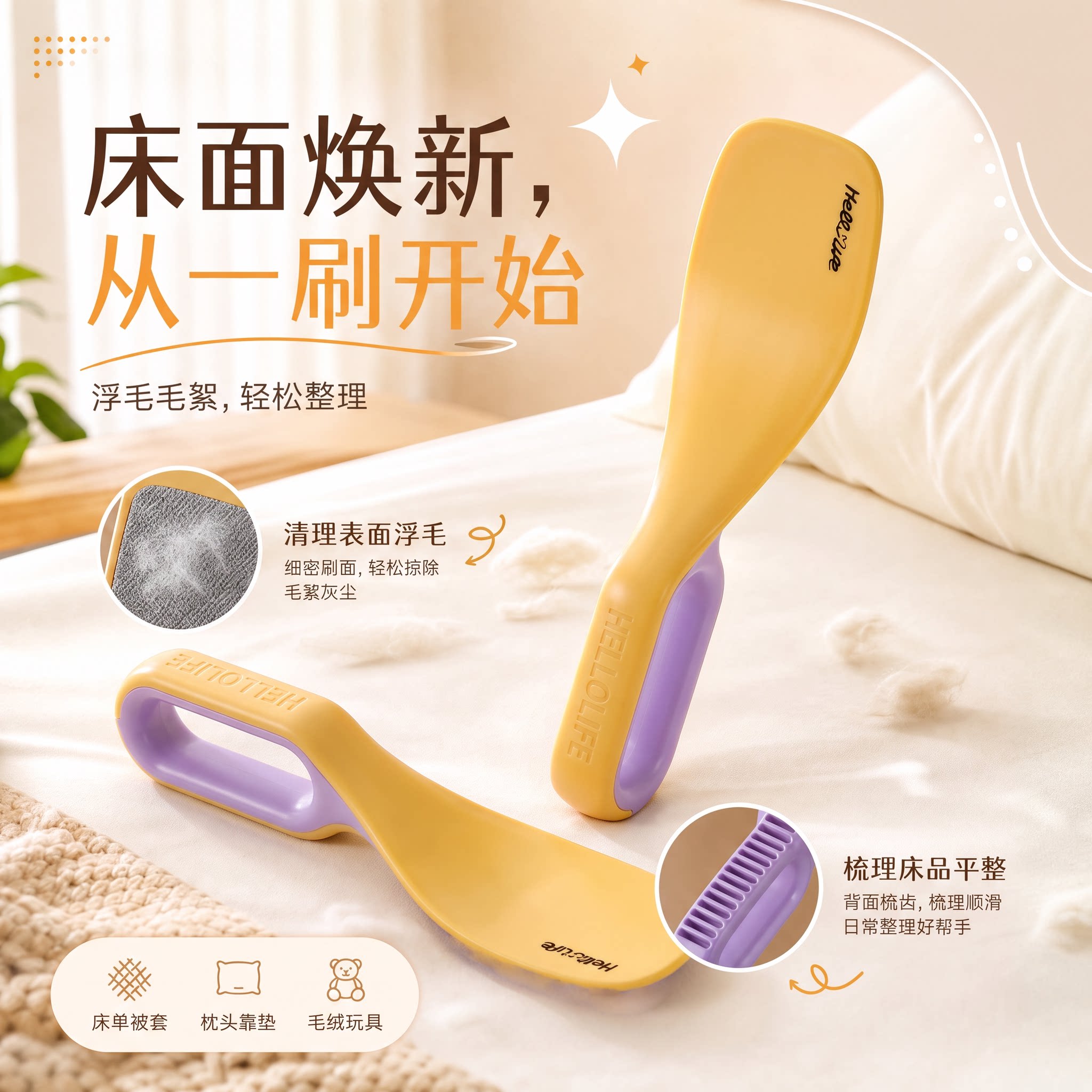 2026新款铺床单神器床垫沙发塞缝抬高器家用掖被子专用省力整理器