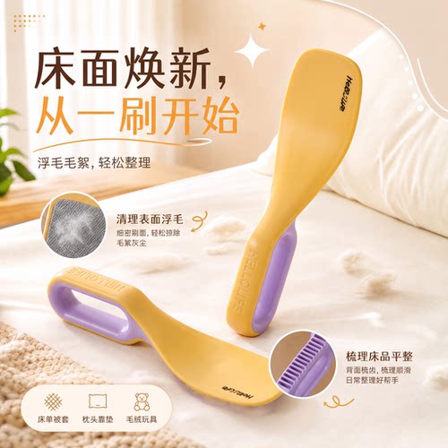 2026新款铺床单神器床垫沙发塞缝抬高器家用掖被子专用省力整理器 - 封面