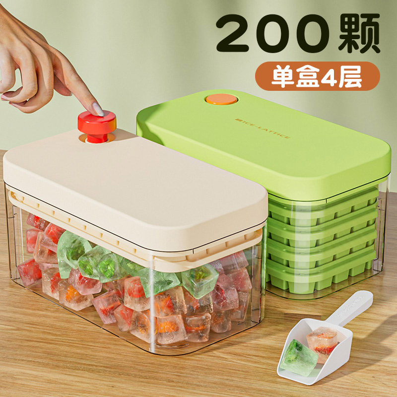 一按出冰冰块模具冰球食品级冻冰图片