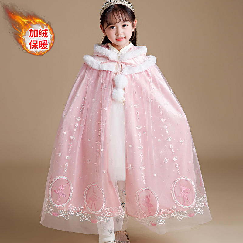 女童冰雪加绒爱莎斗篷卡通披风