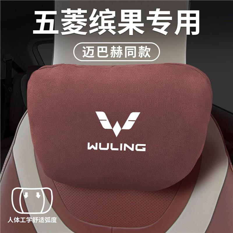 颈汽车腰靠菱缤果枕护车用适用腰五靠枕头枕专用枕座椅于颈枕靠垫