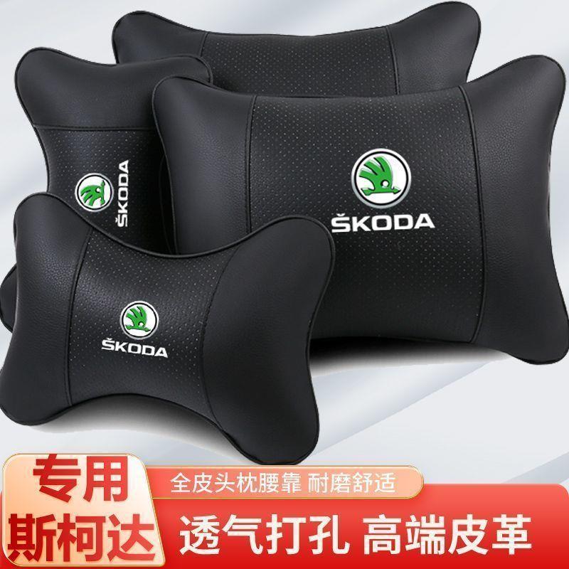 护颈枕米克腰明锐亚克斯柯达柯头枕汽车于适用柯珞克柯迪内车靠枕