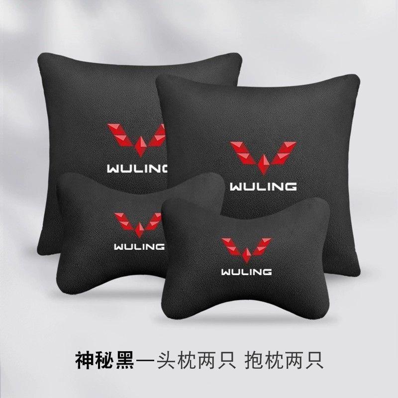 适用于五菱宏光S/PLUS/S1/S3/V/凯捷/荣光汽车头枕护颈枕腰靠车用