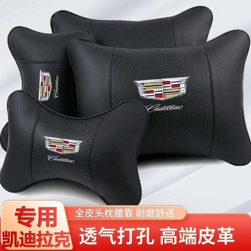 XT6适用头枕专用/护颈CT6凯迪拉克XT5/4于5XTS新款透气汽车枕