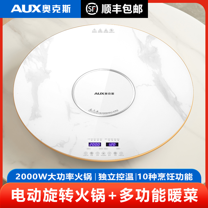 2025新款大理石纹火锅暖菜板