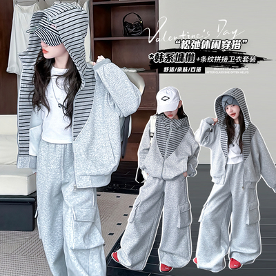 女童春秋运动连帽外套阔腿裤套装