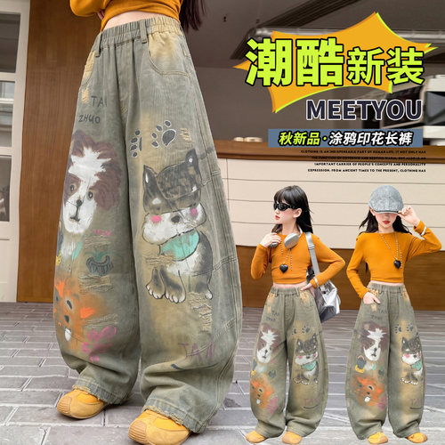 女童秋季动物数码牛仔阔腿裤新款