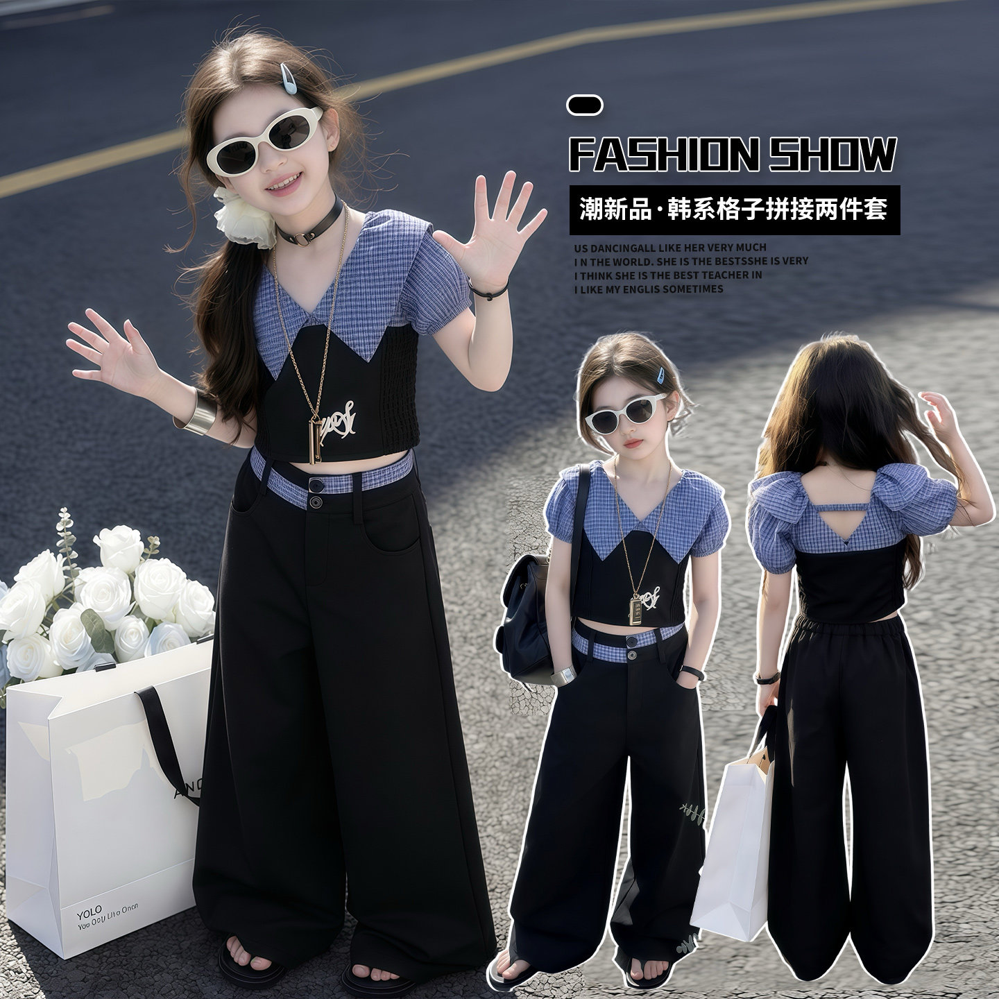 女童夏季套装2026新款女孩韩版时尚拼接格子短袖薄款宽松直筒长裤