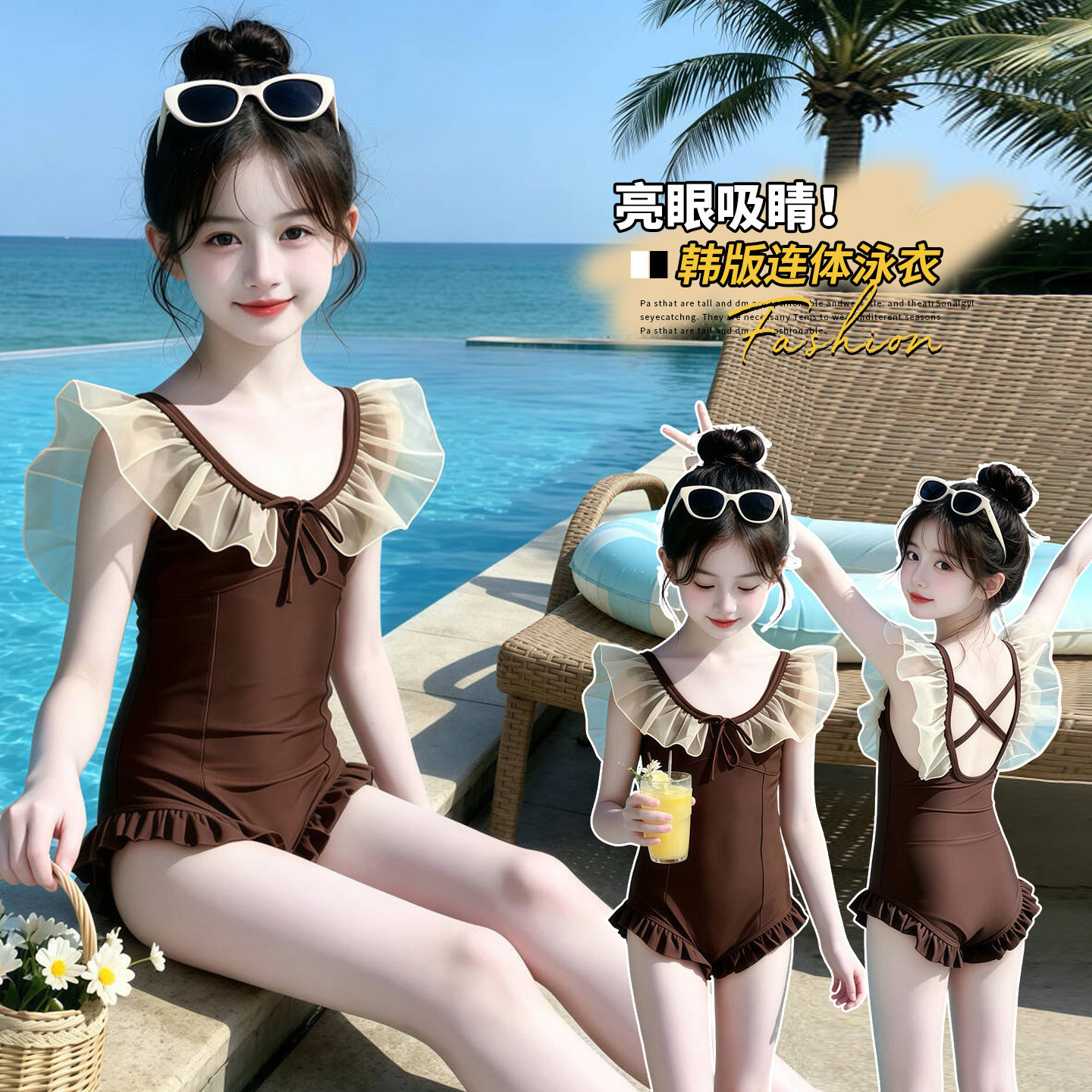2026女童韩版夏日新款连体泳衣小女孩海边度假速干露背好看游泳衣