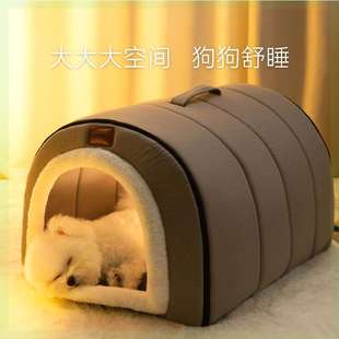 通用小型犬泰迪可拆洗宠物用品 狗屋房子型四季 保暖封闭式 狗窝冬季