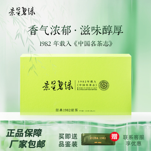 滴翠剑名景星碧绿2025年春茶重庆高山特级绿茶明前新茶尝鲜上市