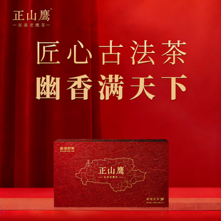 正山鹰老鹰茶秘境灵芽68g