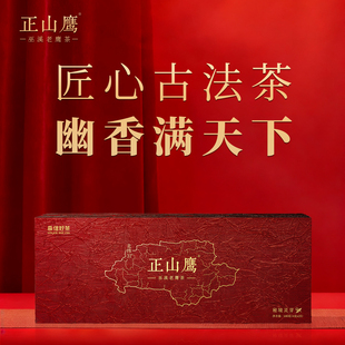 正山鹰秘境灵芽100g老鹰茶珍稀古树茶