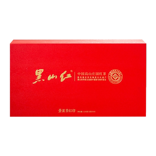 黑山红景星苔红印中国高山庄园红茶礼盒装*120g 年货节必备茶叶