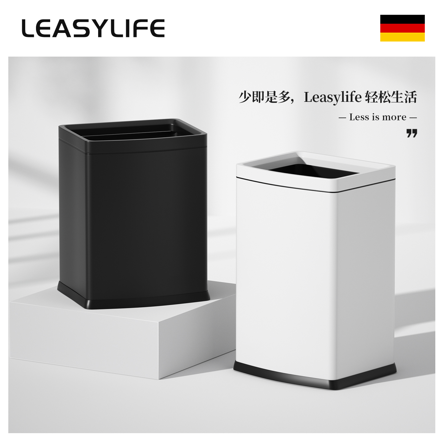 无盖方形大容量垃圾桶