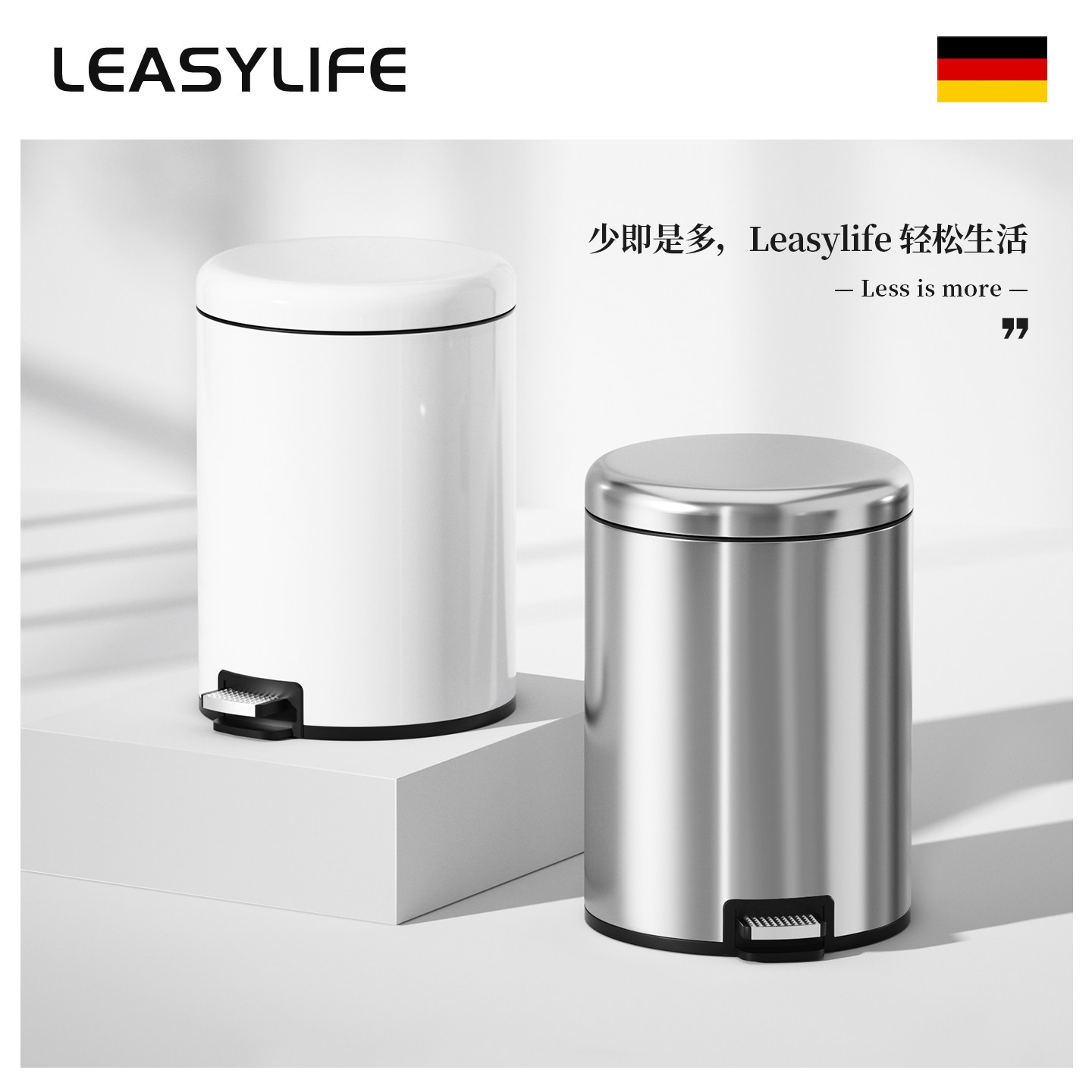 脚踏式垃圾桶家用新款厨房客厅卧室卫生间小号轻奢高颜值脚踩纸篓,家庭/个人清洁工具,垃圾桶,淘宝优惠券,粉丝福利购,淘宝优惠卷