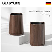 黑胡桃木纹垃圾桶家用2026新款 客厅卧室卫生间办公室中古风纸篓