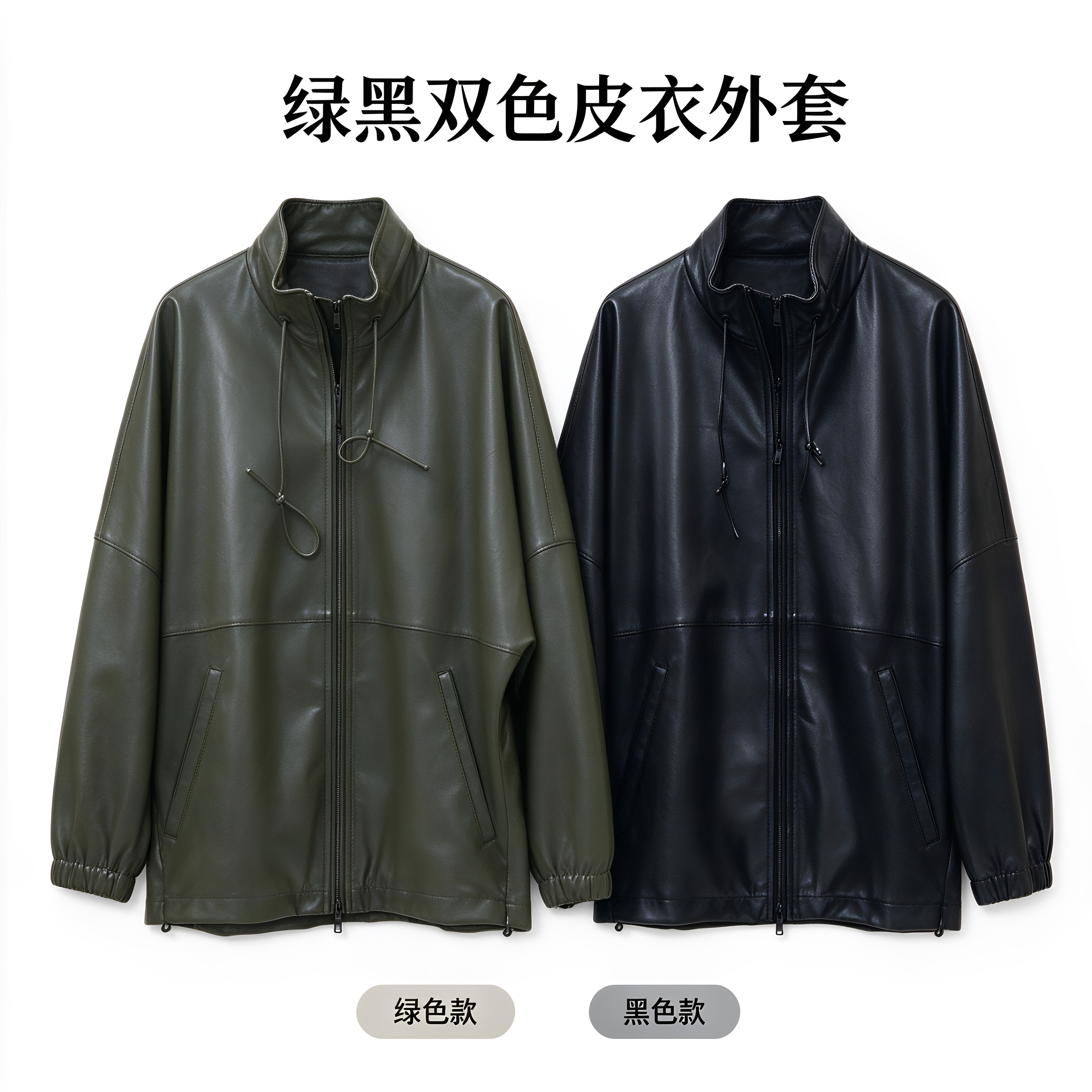 超纤带帽皮外套PU皮夹克百搭上衣