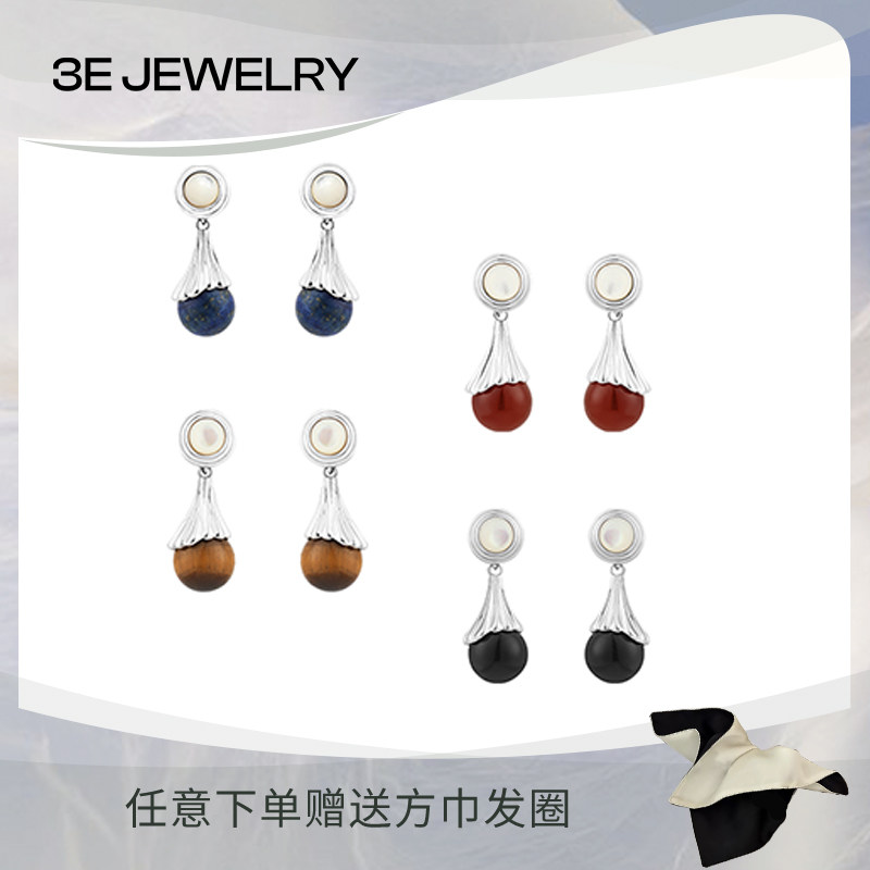 3E JEWELRY 大地之泪耳环 天然青金石虎眼石红玛瑙黑玛瑙白贝母