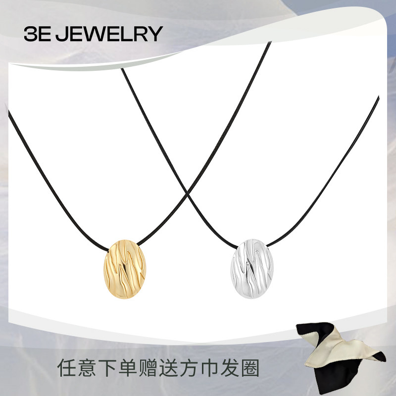 3E JEWELRY川澜虎迹金银分色可调节长项链原创设计高级感毛衣链