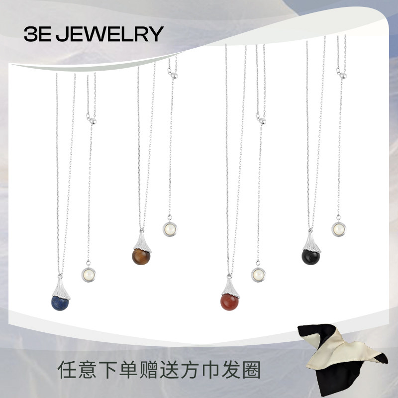 3E JEWELRY 大地之泪项链 可调节长度天然青金石虎眼石玛瑙贝母
