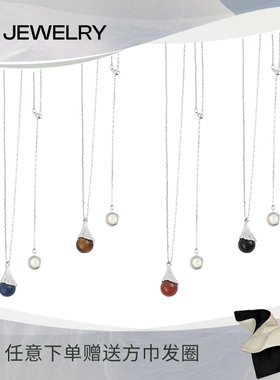 大地之泪系列 天然青金石虎眼石红玛瑙黑玛瑙白贝母 可调节长度