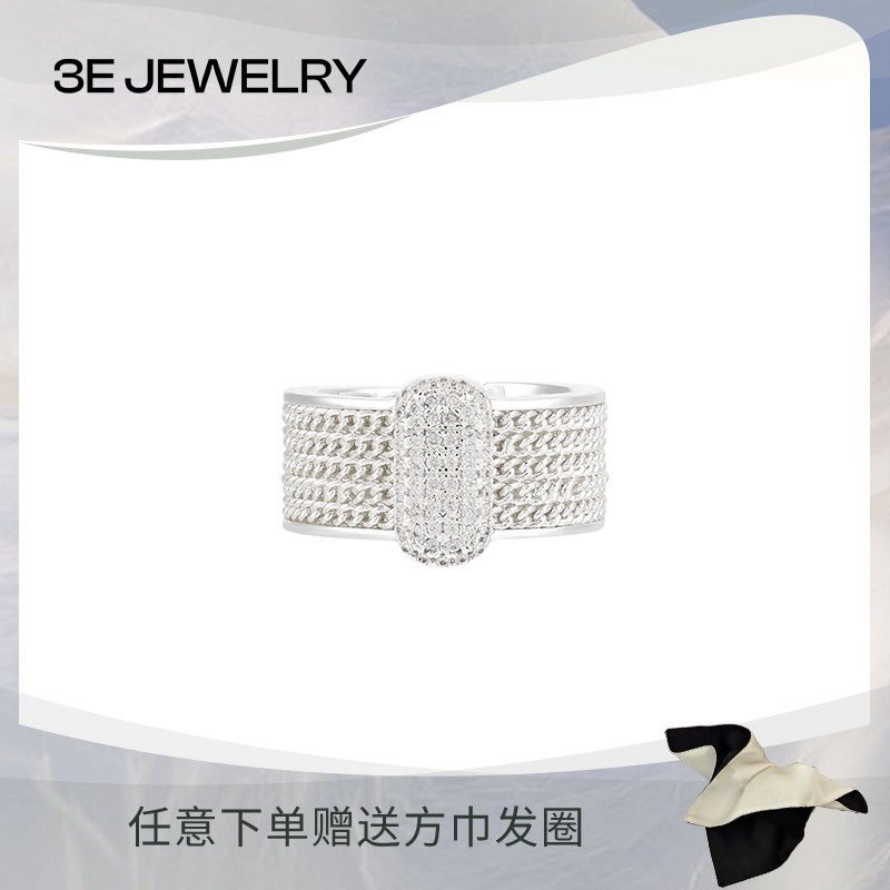3E JEWELRY 银筑光影戒指 巨闪密镶锆石 通勤日常