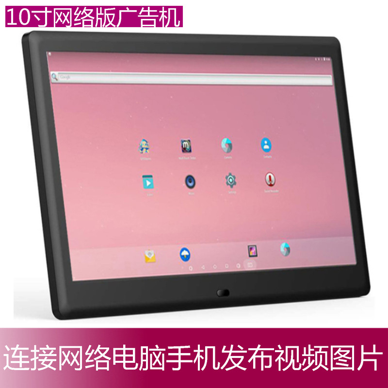 小屏幕广告机显示器 循环播放视频WIFI网络版广告显示屏 安卓远程