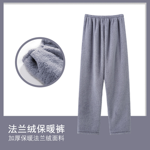 加厚睡裤男长裤法兰绒冬季保暖格子加绒高腰珊瑚绒大码直筒家居裤