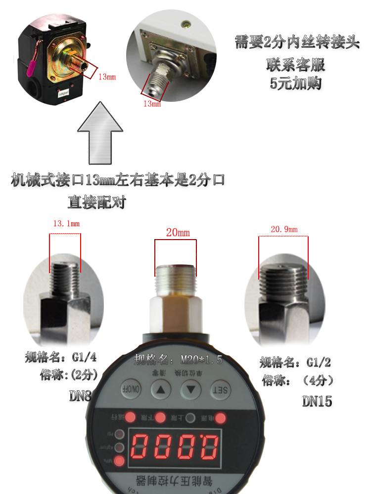 新品空压机压力开关80v电子数显自动启停220v空气压缩气泵控制器