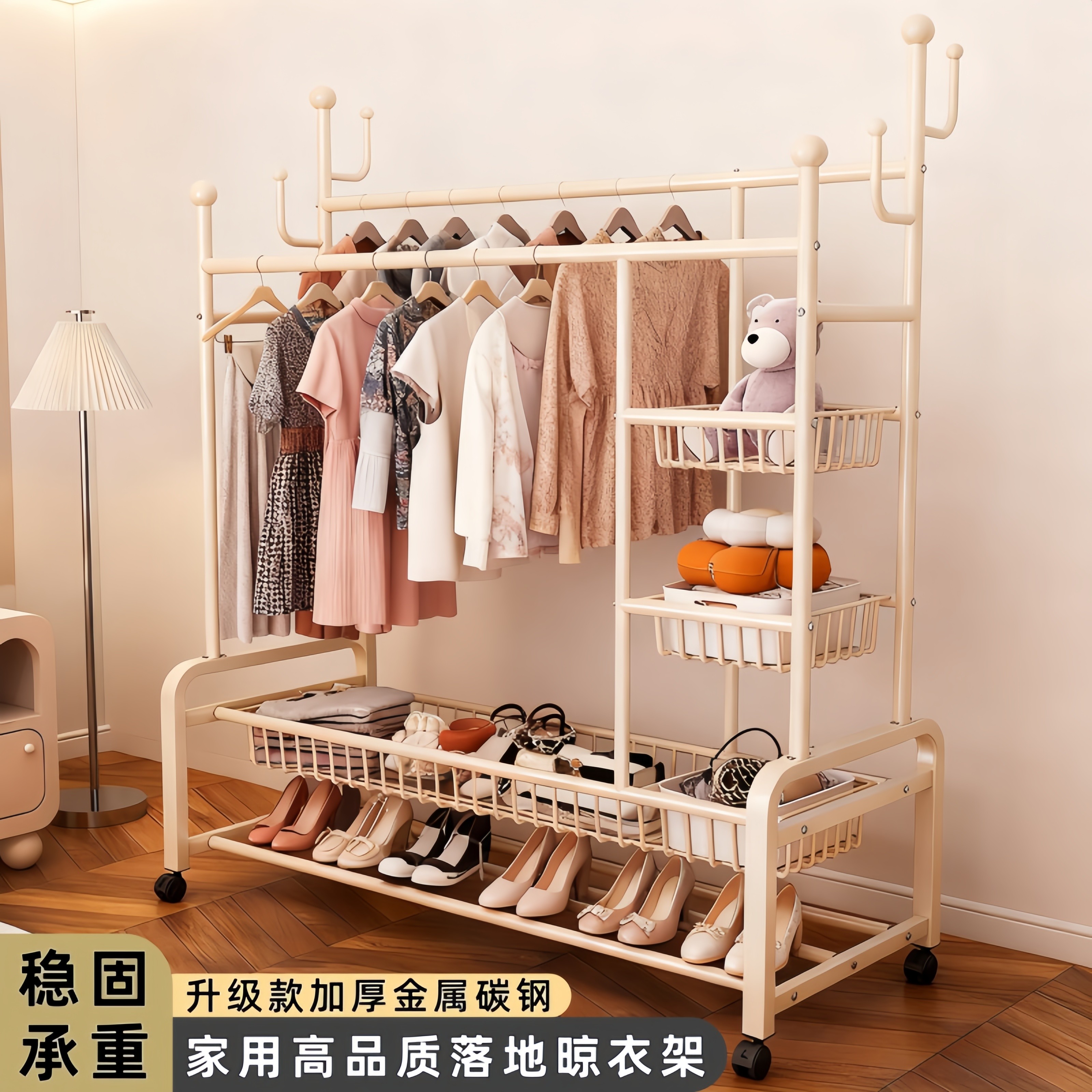 家用卧室金属碳钢双杆落地晾衣架