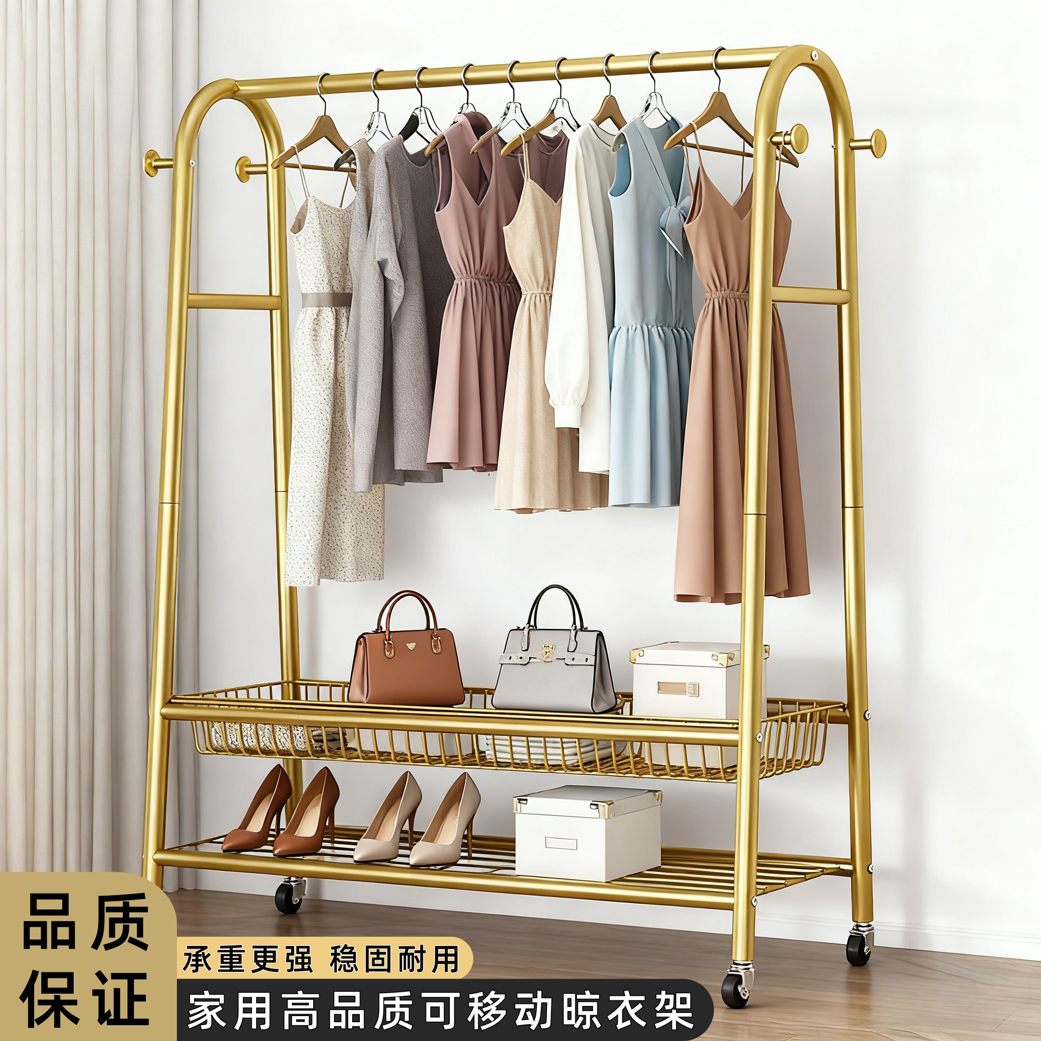 家用可移动多功能分区晾衣收纳架