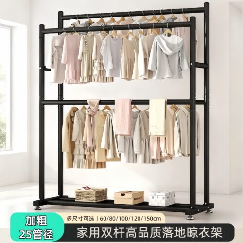 落地式双杆加厚加粗晾衣架简易