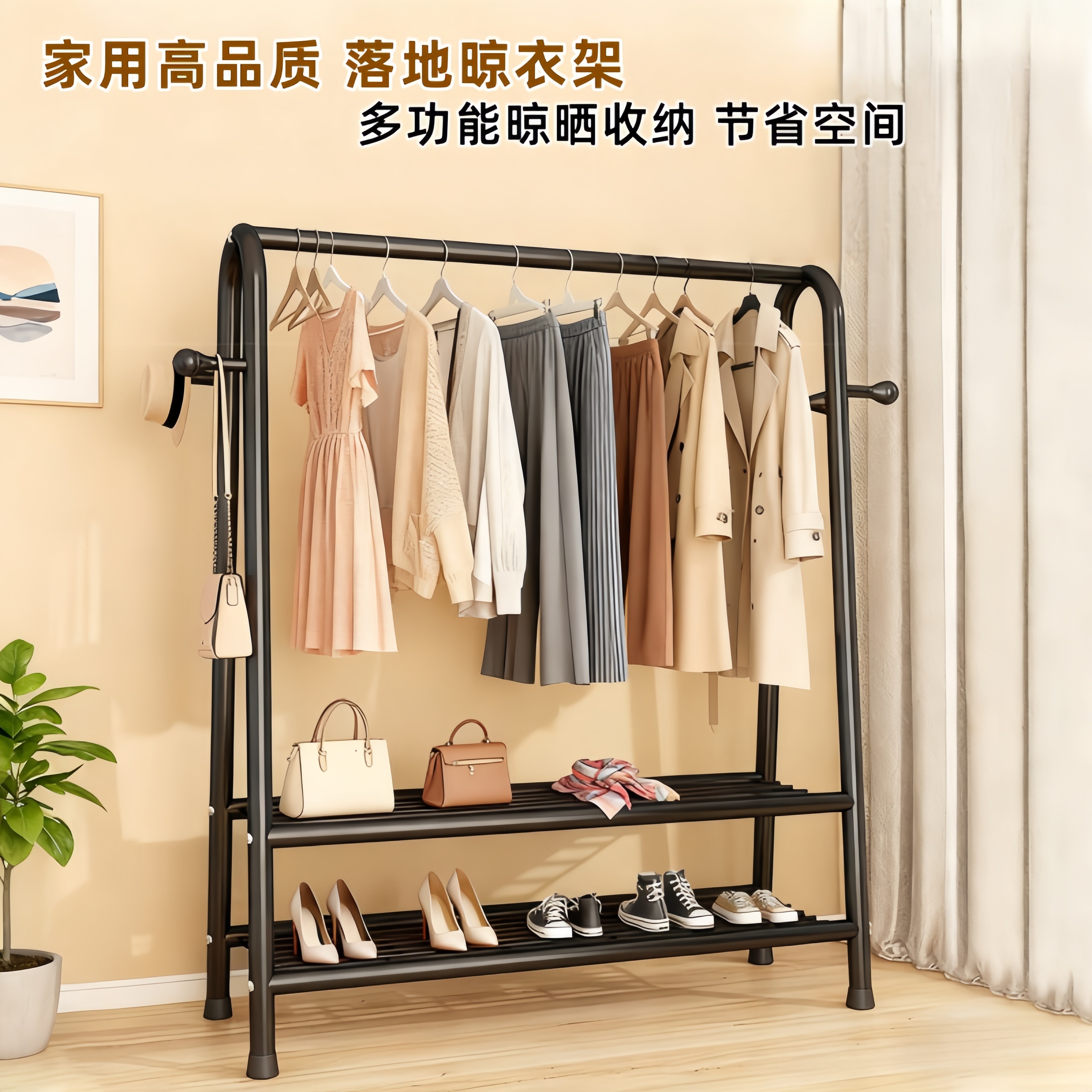 家用卧室落地立式金属三角晾衣架