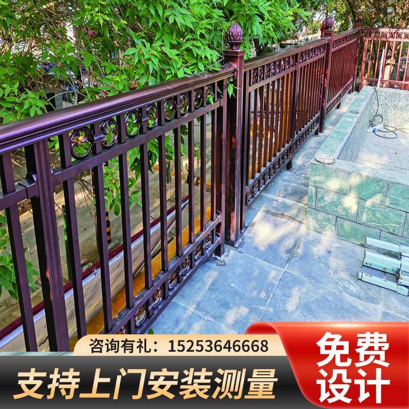 铝艺护栏铝合金阳台围栏户外花园别墅庭院家用防护欧式围墙栅栏杆