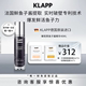 抗皱补水精华液40ml 德国KLAPP黑鱼子酱精华保湿