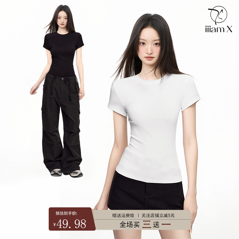iiiamX白色正肩短袖t恤女夏季修身显瘦内搭打底纯棉上衣2025新款