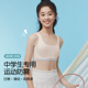 美月馨Z06Z869发育期透气孔小背心