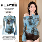 防晒泳装 保守显瘦长袖 扎染罩衫 比基尼泳衣女士性感分体三件套时尚